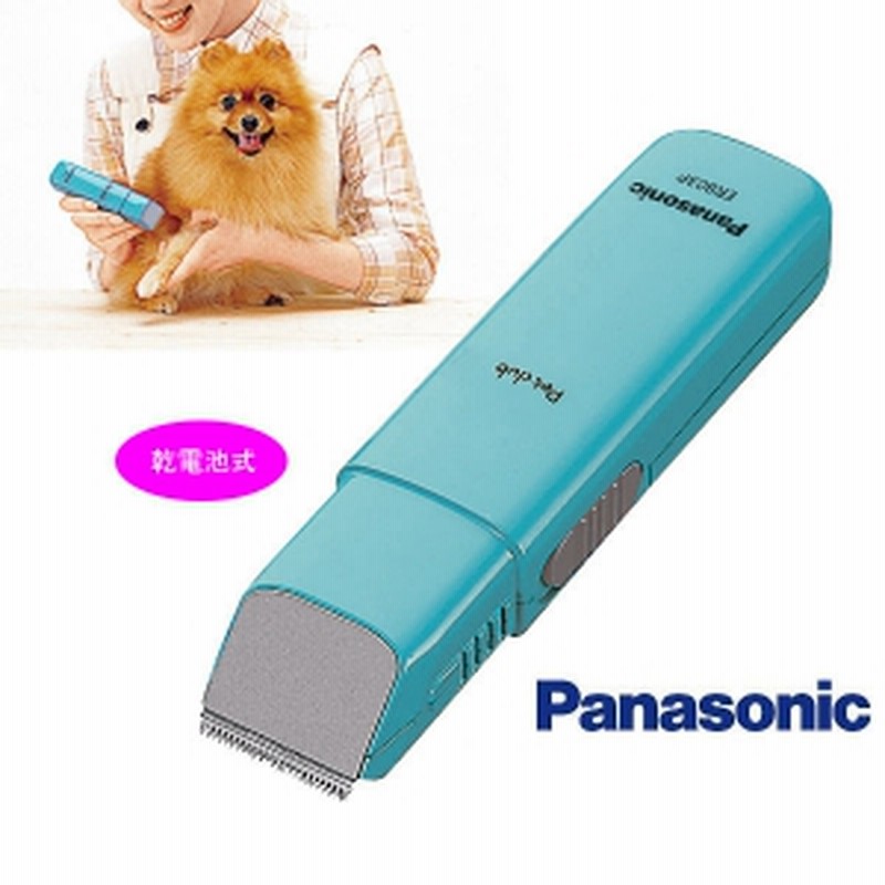 Panasonic ペットクラブ 犬用バリカン 部分カット用 ER 803PP