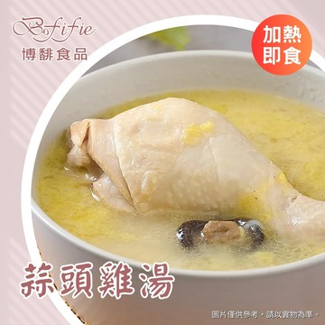 【任選】蒜頭雞湯