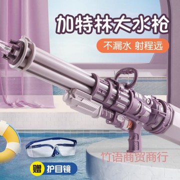 超大號兒童水槍玩具容量滋水抽拉噴水槍戶外漂流潑水節神器男女孩