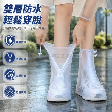 台灣出貨 雙層防水雨鞋套 側面拉鍊開合設計 升級加厚鞋邊 雨天戶外通勤 可反覆使用 送收納袋 成人防滑