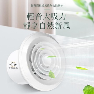 換氣10161靜音0排風扇衛生間雙向管道抽風機墻壁家用排氣扇式【DD1113001】
