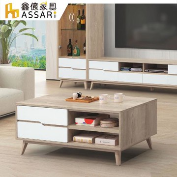 【ASSARI】肯詩特原橡雙色4尺大茶几(寬120x深60x高48cm)