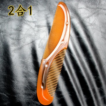 雙頭寬齒梳密齒梳子二合一家用防靜電 防折 防斷 養發 仿牛筋梳子