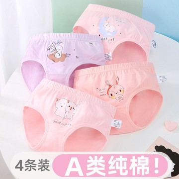 【臺灣-出貨】兒童內褲純棉女童三角短褲3中大童5小女孩6不夾屁屁8全棉12嵗寶寶