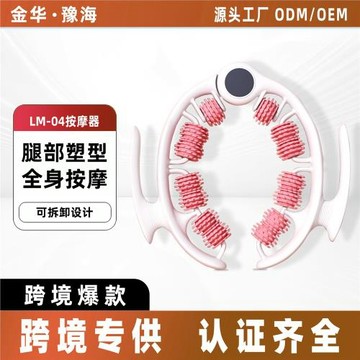 環形夾腿部按摩器腿滾輪大小腿肌肉運動放松瘦腿神器瑜伽健身器材