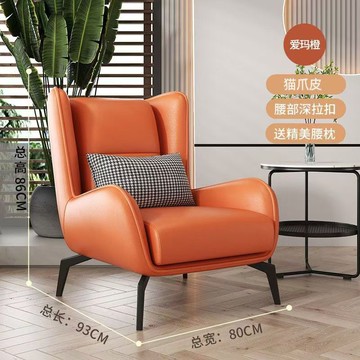 免運 可開發票 沙發 廠家直銷懶人沙發網紅單人老虎椅科技布沙發客廳臥室休閑簡約沙發