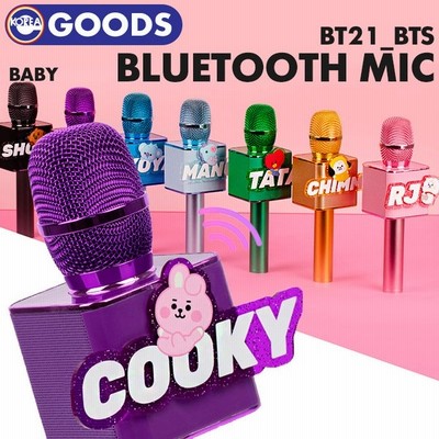 1次予約 Bt21 Baby Bluetooth マイク Bts 防弾少年団 バンタン コラボ カラオケ 公式商品 通販 Lineポイント最大get Lineショッピング