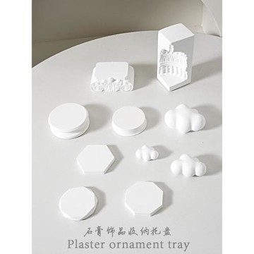 白色立體石膏美甲拍照道具裝飾飾品化妝品靜物拍攝場景布置小物件