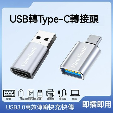 Typec轉USB轉接頭 轉換頭 適用蘋果13/15充電線 iPhone12PD快速數據線