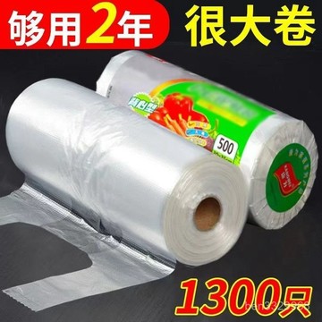 💥在臺24H💥背心式膠袋 PE手提袋 加厚保鮮袋 大中小組閤袋 保鮮袋 保鮮袋 手提袋 塑料袋 食品級保鮮袋 手提點斷連