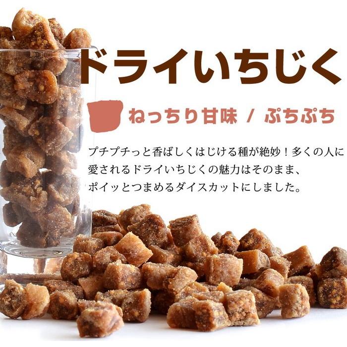 ナッツ＆フルーツ ＋ カラフルチョコ ナッツフル お試し 300g (150g×2袋) 送料無料 タイムセール