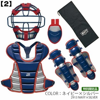⭐*︎様 野球　キャッチャー防具 野球 ゼット 限定 JSBB公認 少年用 軟式 キャッチャー防具 4点