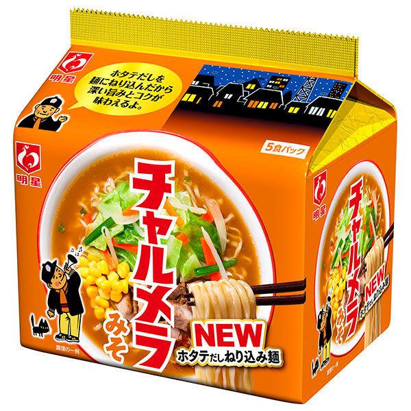 明星食品明星 チャルメラ みそラーメン 5食パック 1個（わけあり品）