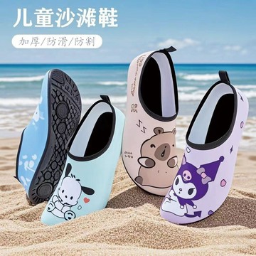 【臺灣-出貨】兒童沙灘鞋遊泳潛水浮潛防滑遡溪鞋男女親子款軟底速幹海邊涉水鞋