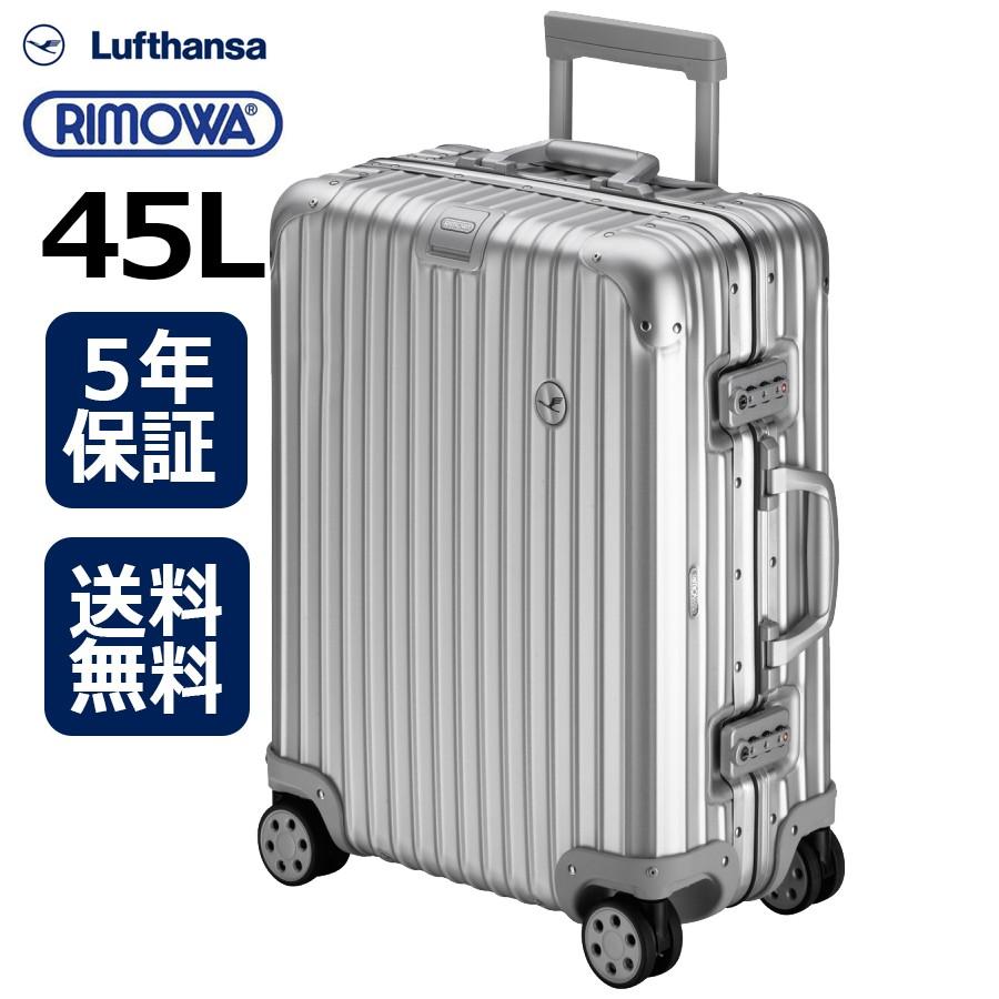 正規品]送料無料 5年保証付き RIMOWA Lufthansa Alu Collection ...