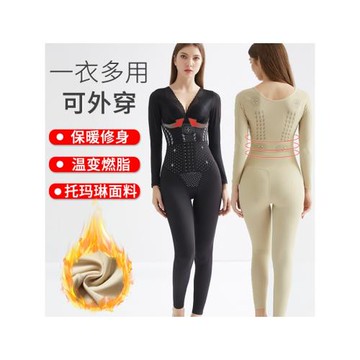 咖啡因養生負離子收腹衣加強版后脫式連體塑身衣長袖長褲產后美體
