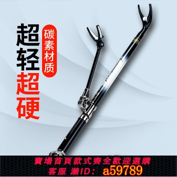 【台灣公司 可打統編】渤洋魚竿支架碳素短節超輕超硬可放釣箱定位帶地插炮臺釣魚桿架子