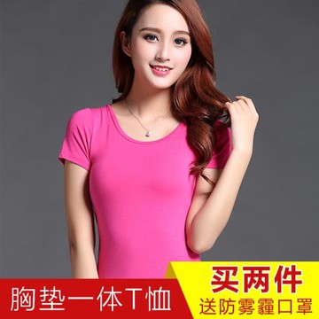 帶胸墊短袖女T恤純棉夏內衣半袖無鋼圈免文胸一體式打底外穿