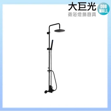 【大巨光】霧黑頂噴淋浴花灑(SL-1009MB)