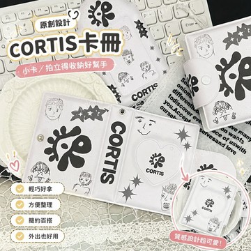 免運🎉 cortis周邊 cortis卡套 吊飾  小卡 拍立得 原創cortis卡冊愛豆3寸小卡收納卡包拍立得照片收