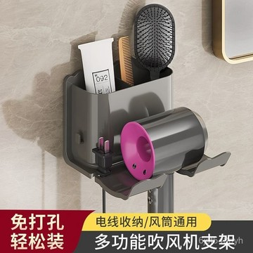 臺灣🚍8H出🉑浴室掛吹風機架子免打孔風筒掛架臥室置物架家用吹風機壁掛式掛架 免打孔收納架 風筒架 電吹風掛架 收納支架