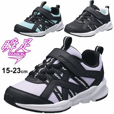 瞬足靴の通販 4 559件の検索結果 Lineショッピング