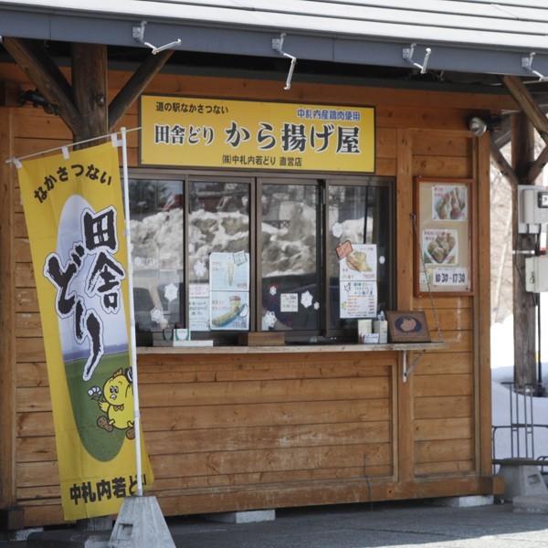 フレッシュもも肉1kg｜十勝 漢方処方 おいしい鶏肉｜食べレア北海道 物産 お取り寄せ