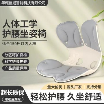 一件代發冬季記憶棉護腰坐墊久坐神器椅墊靠背座椅人體工學設計支