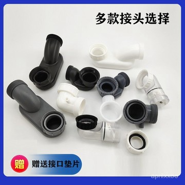 [24時熱賣]浴室配件 浴缸配件浴缸麵盆排水管防臭器儲水彎管下水管浴盆塞子防臭排水轉接頭防臭 UIGH