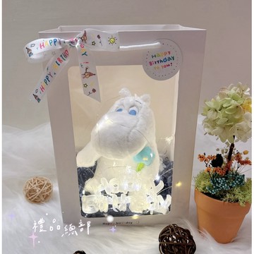 嚕嚕米禮物袋 正版 嚕嚕米玩偶 Moomin 6英吋 嚕嚕米吊飾 嚕嚕米花束提袋 姆明 河馬娃娃 魯魯米 生日禮 禮品袋