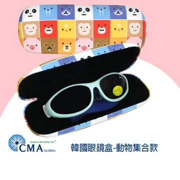 CMA 眼鏡盒-動物集合