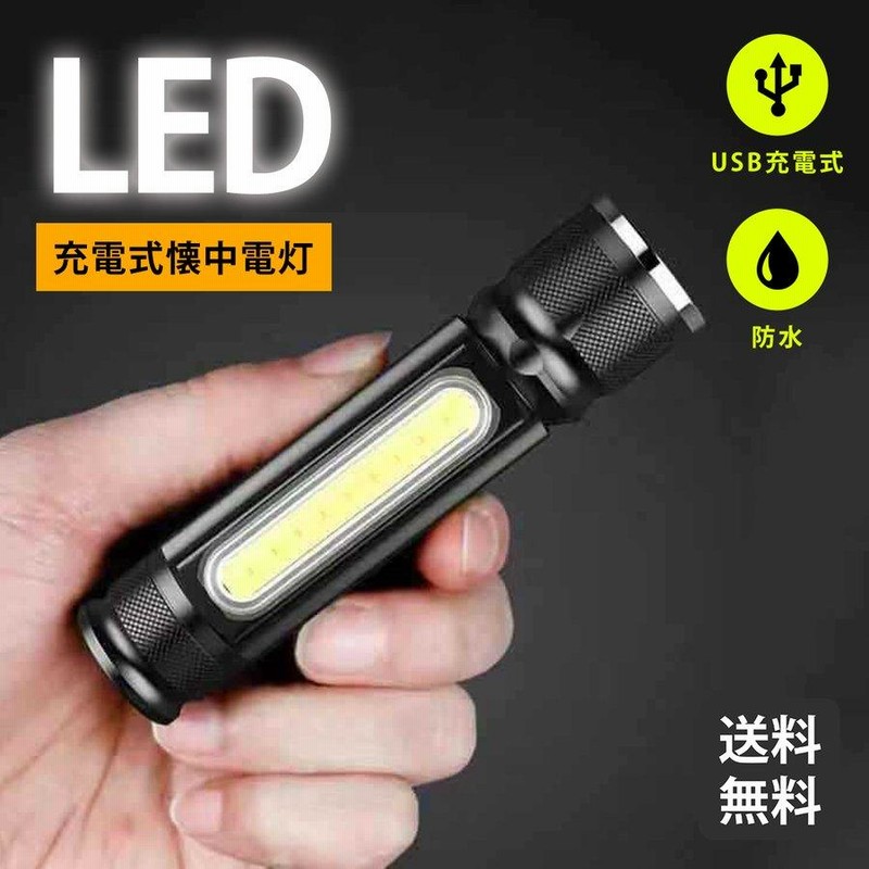 驚きの価格が実現 充電式 LEDライト 電球色 取り外し可能 USB充電 持ち運びOK 寝室 クローゼット 階段 卓上 アウトドア等に 国内発送  M109