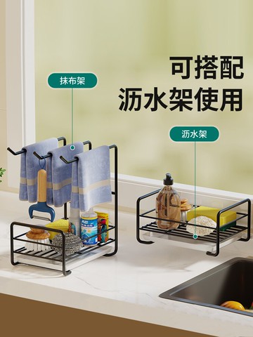 優惠大促銷~抹布架廚房水槽置物架家用臺面壁掛收納神器洗碗布架子毛巾瀝水架???? 雙11全館免運