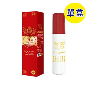 【格萊思美】金門 一條根 葡萄糖胺噴劑 EX加強版(120ml )(單盒)