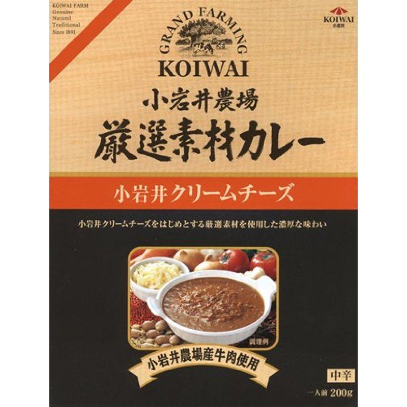 5箱セット 小岩井クリームチーズカレー200g×5箱セット(箱入) 全国こだわりご当地カレー