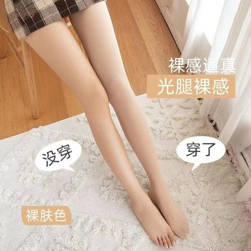 特價🌞【新款鋼絲襪】春秋款光腿神器裸感膚色連褲襪網紅女打底襪打底褲加絨加厚厚透氣褲襪 無褶皺打底褲 自然褲襪女 保暖大尺