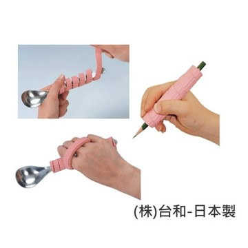 助握把手 - 1入 捲捲止滑 握筆套 餐具套 老人用品 銀髮族 日本製 [E0269]