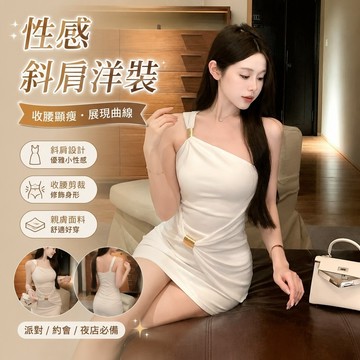 【Free Girl】性感露肩收腰顯瘦裙子斜肩蝴蝶結包臀連衣裙 性感洋裝 派對禮服 包臀短裙 夜店洋裝 韓版女裝