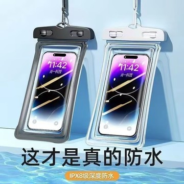 💥桃園出貨💥手機防水袋可觸屏拍照遊泳漂流外賣騎手氣囊防水袋裝手機手機袋