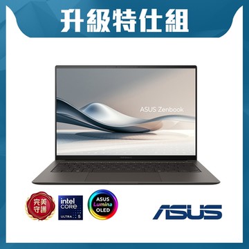 ASUS UX5406SA 14吋3K特仕筆電 (Ultra 5-226V/16GB/2TB SSD/EVO/OLED/曜岩灰/Zenbook S 14)