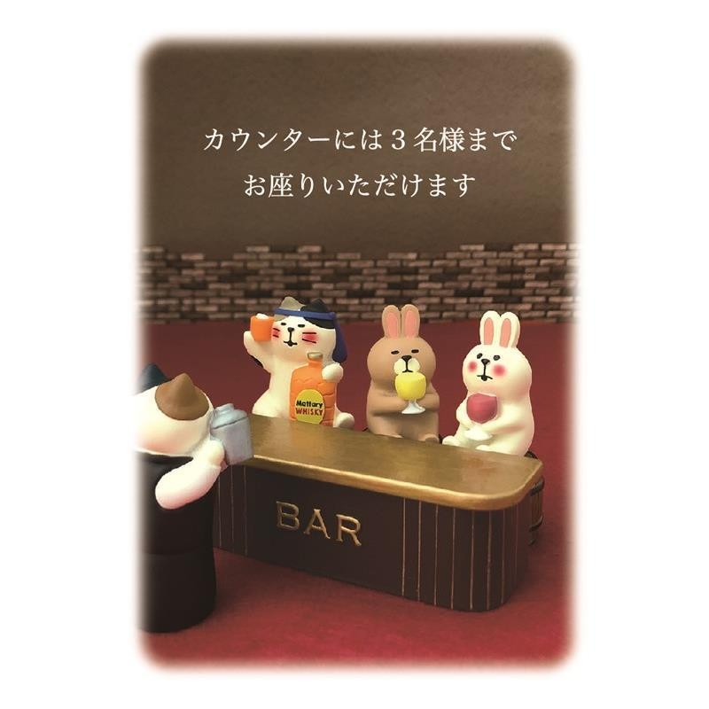 BAR カウンター デコレ concombre コンコンブル ミニチュア バー 酒場 