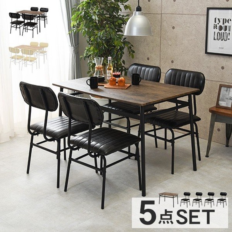 ダイニングテーブルセット 4人用 4人 おしゃれ ダイニングセット 北欧 安い アイアン 白 椅子 食卓テーブルセット 食卓テーブル4人用 5点 カフェ風 幅105cm モス 通販 Lineポイント最大0 5 Get Lineショッピング