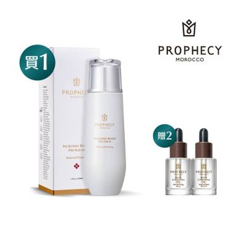 Prophecy Morocco 鉑翡斯 超能前導精華露 金燦緊實 120ml(美容油/前導精華)
