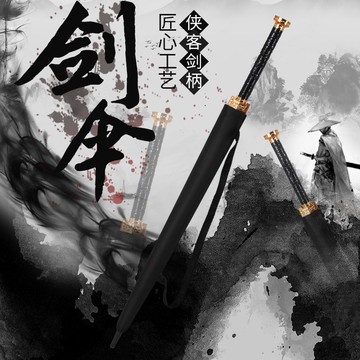 【咨詢客服有驚喜】同款中國風古劍傘晴雨兩用雙人男女學生動漫網紅帥氣男款長直柄傘