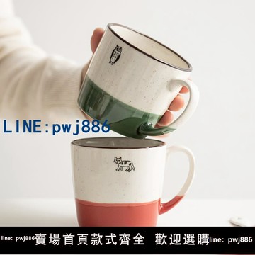 【便宜有好貨】井澤IZAWA日本進口美濃燒可愛動物雙色馬克杯 陶器水杯紅茶咖啡杯