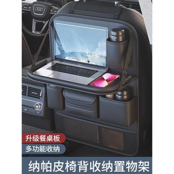 適用本田CRV冠道URV皓影后排座椅防踢墊汽車收納儲物用品大全改裝