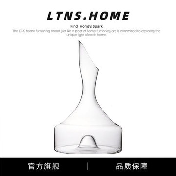 LTNS.HOME新款凹底醒酒器系列酒具水晶玻璃酒杯人工吹制高腳杯歐