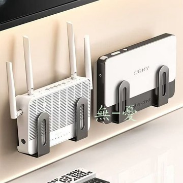 ⭐台灣出貨⭐路由器墻上置物架壁掛免打孔掛鈎wifi插電闆機頂盒光貓支架收納盒