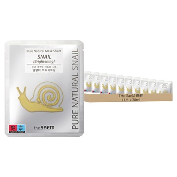 The saeM 台灣公司貨 淨白蝸牛精華面膜 20ml 銀色  1片  11片