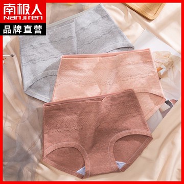 高腰收腹無痕內褲女純棉抗菌全棉襠舒適百搭女士春秋季三角褲頭YK